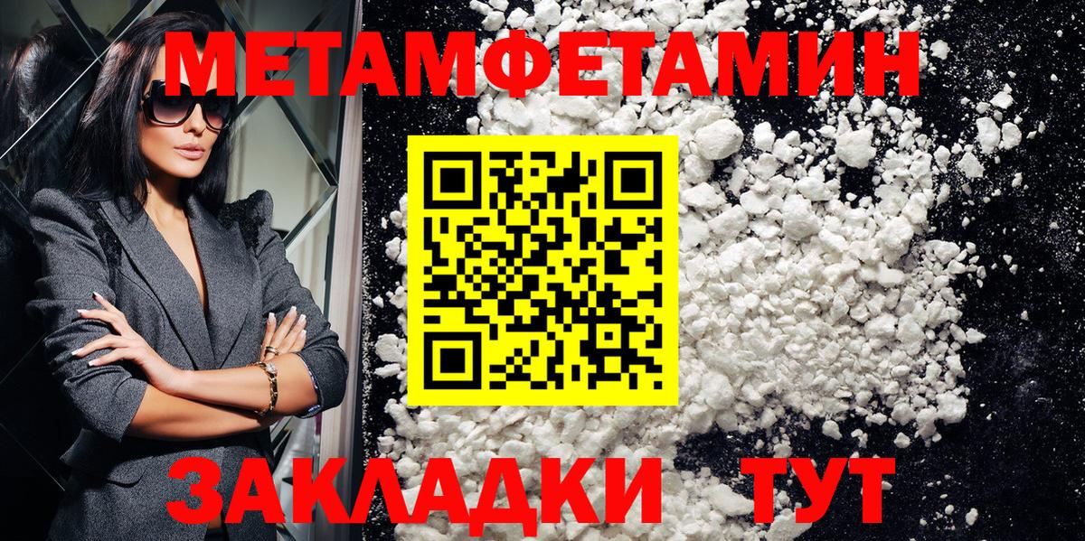 АМФЕТАМИН  АМФ 98%  Вход с VPN  Славгород 