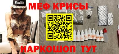 прущая мука Бузулук