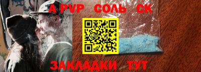 хмурый Будённовск