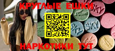 ECSTASY Бугуруслан