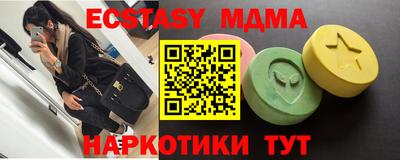 ECSTASY Бугуруслан