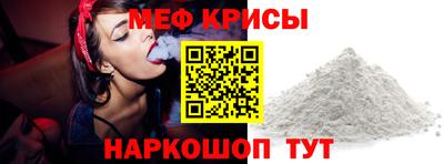 прущая мука Бузулук