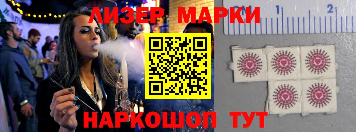 Славгород  Лсд 25 экстази кислота  Вход с VPN  ЛСД экстази ecstasy 