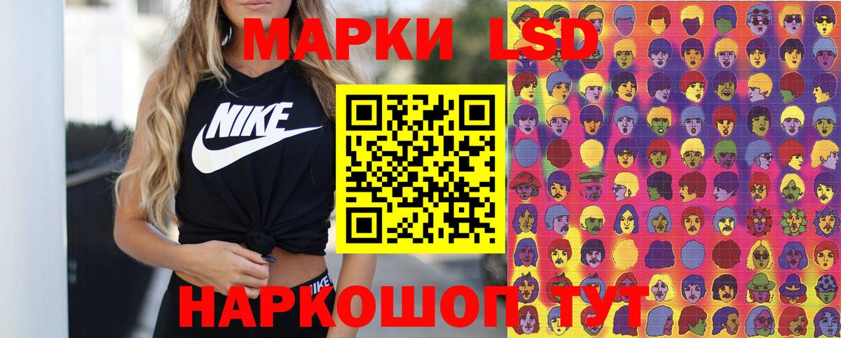Марки N-bome 1500мкг  Наркотические марки  Славгород  Вход с VPN 