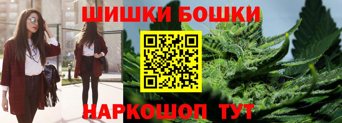 МАРИХУАНА Ganja  Бошки марихуана Amnesia  Шишки марихуана Bruce Banner  Славгород  Каннабис VHQ  Вход с VPN 